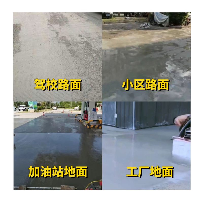 曲阳老旧道路翻新快速解决方案