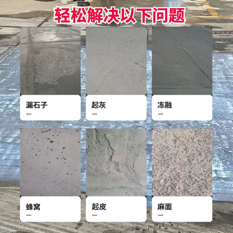 曲阳低碳市政修补材料简单快速修补道路恢复交通